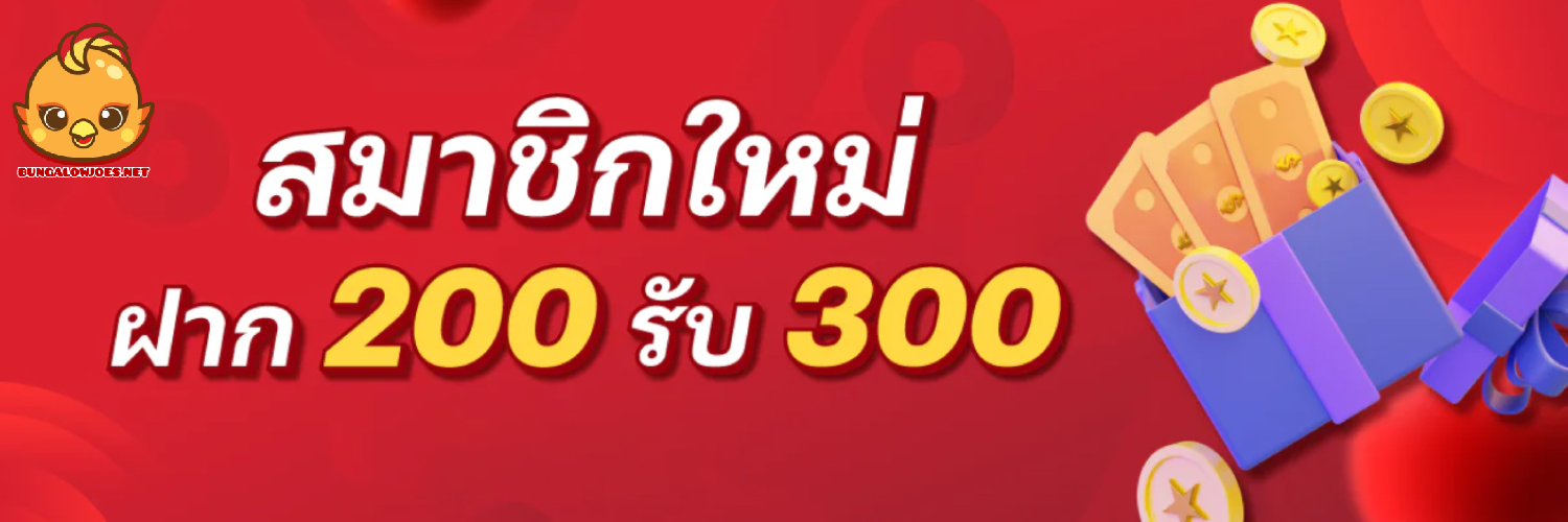 nokplus+หวยออนไลน์