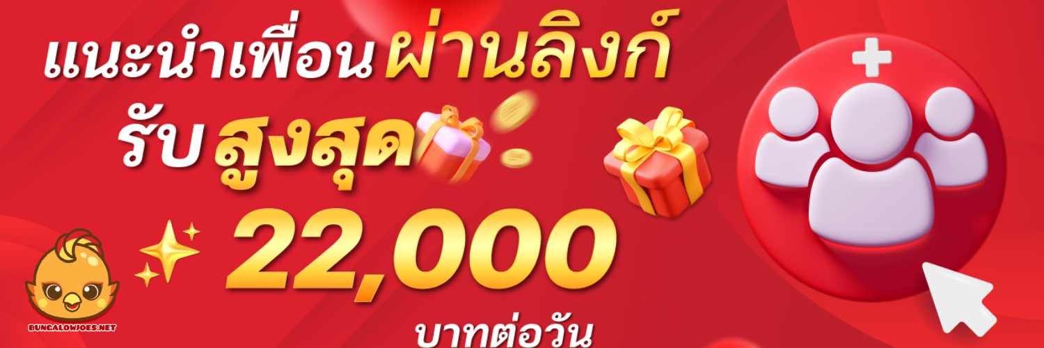 nokplus+หวยออนไลน์